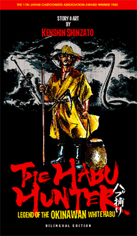 The habu hunter