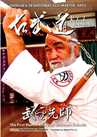 Okinawa Traditional Kobudo 2nd Edition